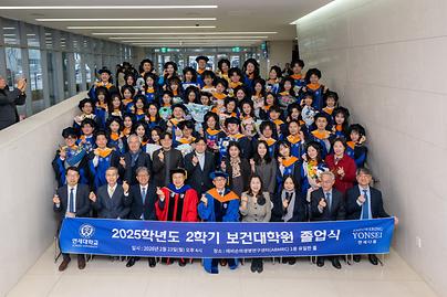 [260223] 2026년 2월 졸업식